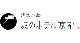 坂のホテル京都