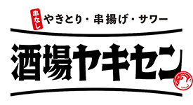 酒場ヤキセン 池袋サンシャイン通り店