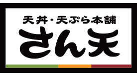 天丼・天ぷら本舗 さん天 箕面西宿店