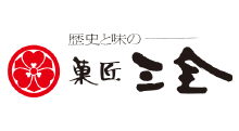 菓匠三全 白石本町店