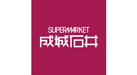 成城石井 アステ川西店
