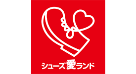 シューズ愛ランド太宰府店