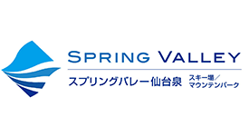 スプリングバレー仙台泉スキー場