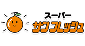 サンフレッシュ加茂店