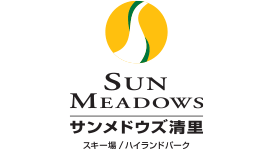 サンメドウズ清里