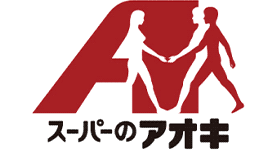 スーパーのアオキみずき店
