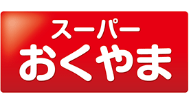 スーパーおくやま 結崎店