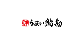 うまい鮨勘 銀座本店