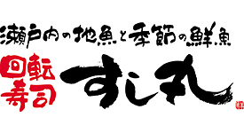 すし丸潮見店