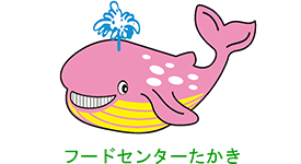 フードセンターたかき 南原店