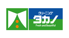 クリーニングタカノ 二日町店