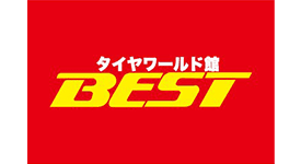 タイヤワールド館BEST泉八乙女店