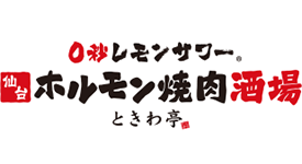 ときわ亭 武蔵小杉店