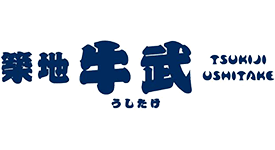 築地牛武築地場外店