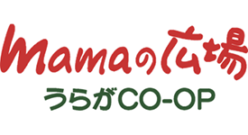 うらがCO-OP