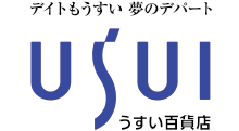 うすい百貨店