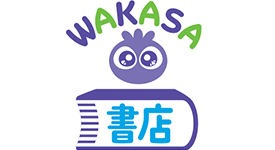 わかさ生活書店名古屋伏見店