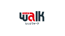 なんばウォーク