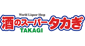 酒のスーパータカぎ梓川店