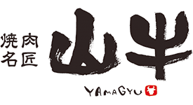 焼肉名匠 山牛