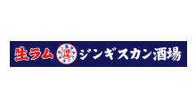 ジンギスカン酒場 太田川店