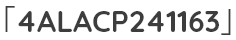 「4ALACP241163」