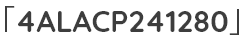 「4ALACP241280」