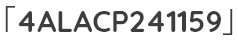 「4ALACP241159」