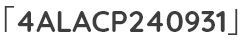 「4ALACP240931」
