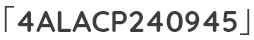 「4ALACP240945」
