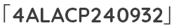 「4ALACP240932」