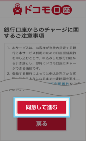 本人確認について D払い かんたん 便利なスマホ決済