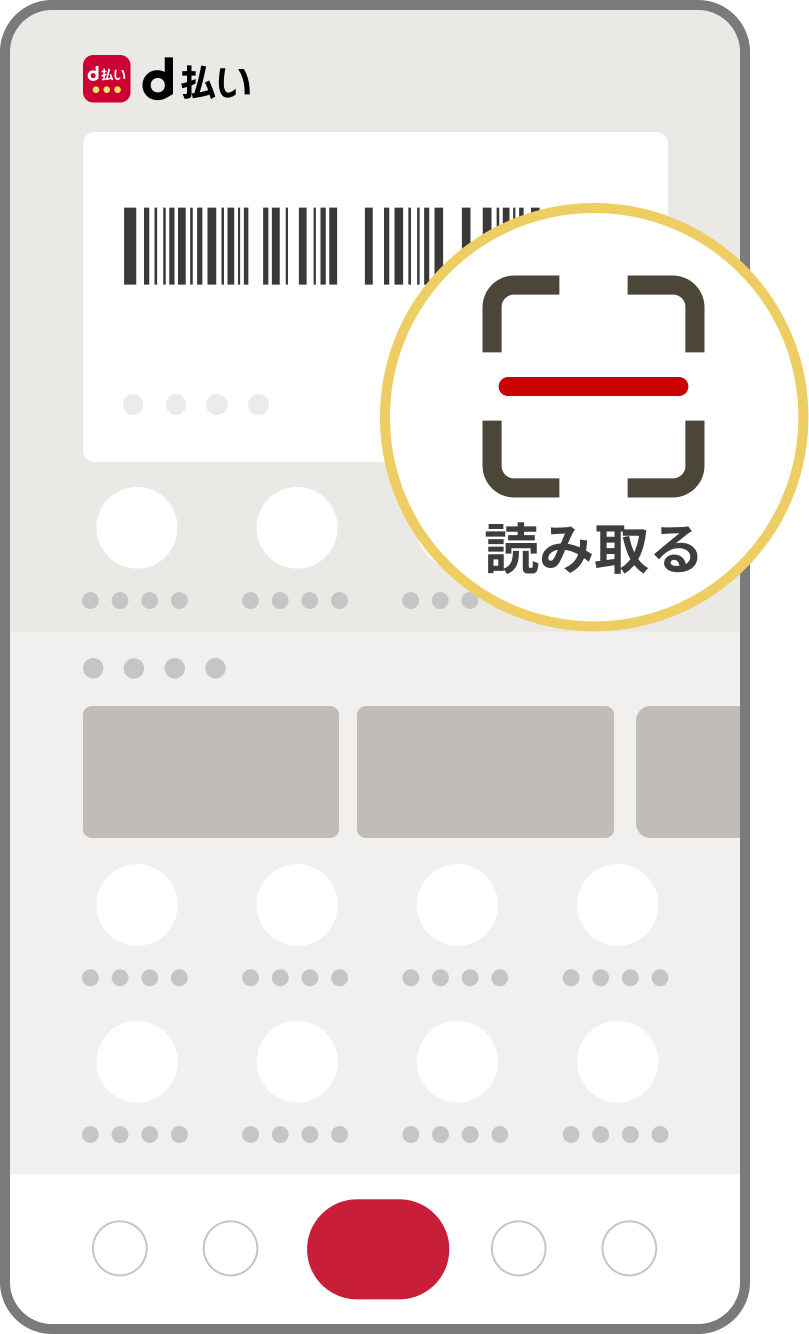 https://service.smt.docomo.ne.jp/keitai_payment/guide/images/pay/flow_02_01.png