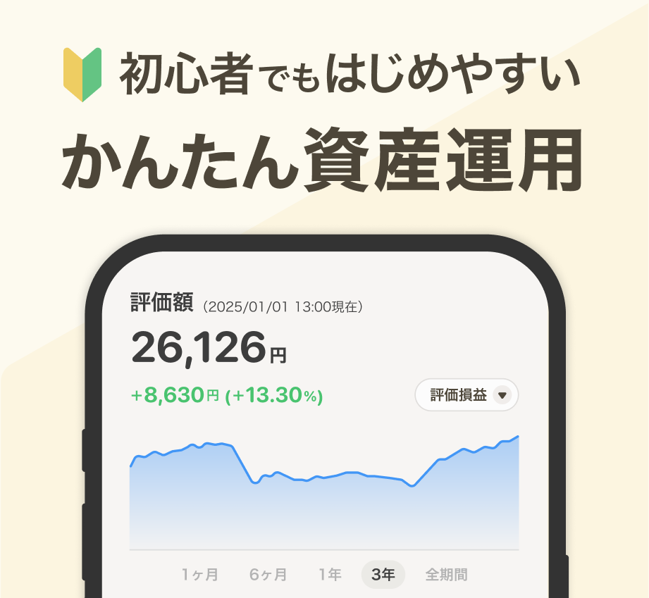 info_20250731_1.png
