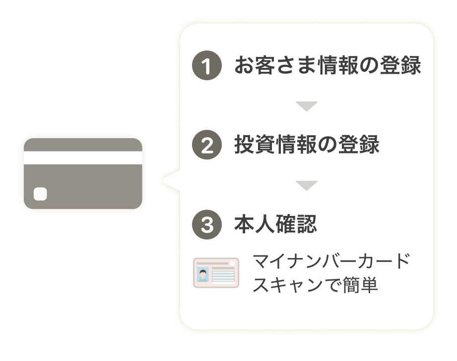 info_20250731_3.png