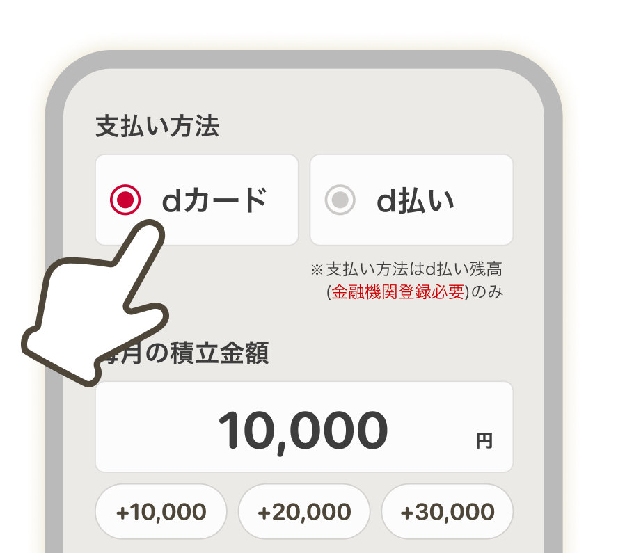 info_20250731_6.png