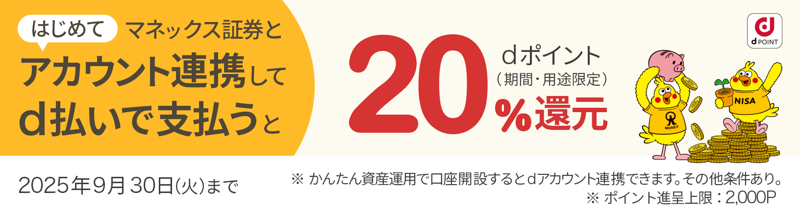 info_20250731_7.png