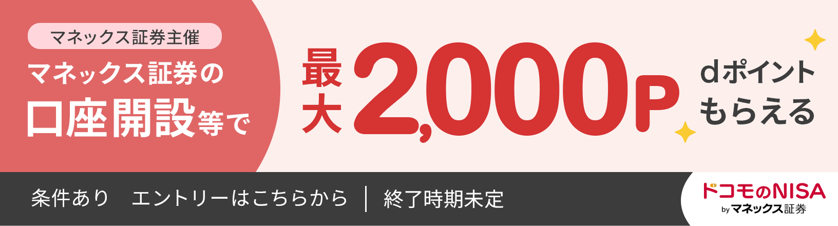 info_20250731_8.png