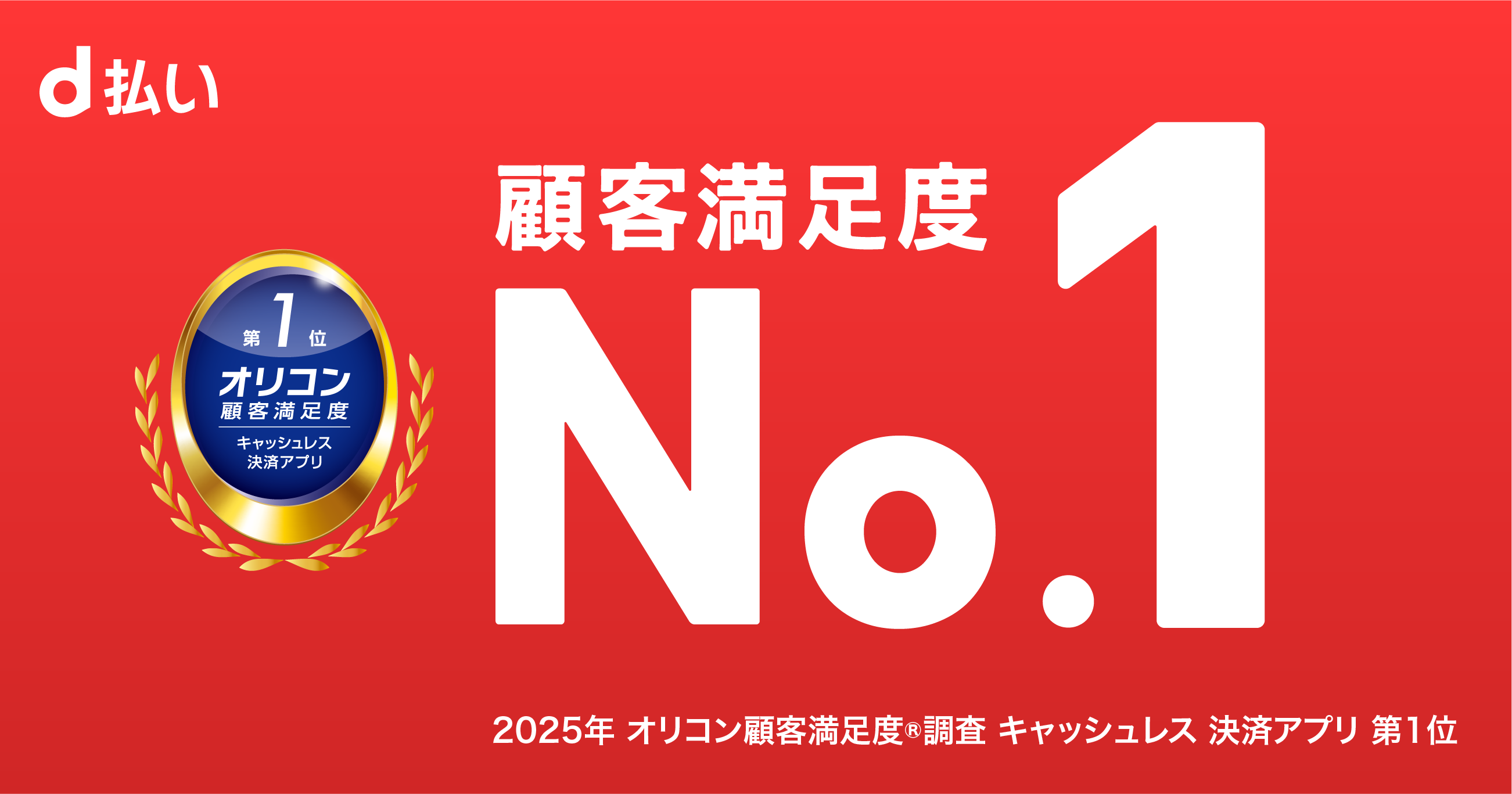 info_20250901_12.png