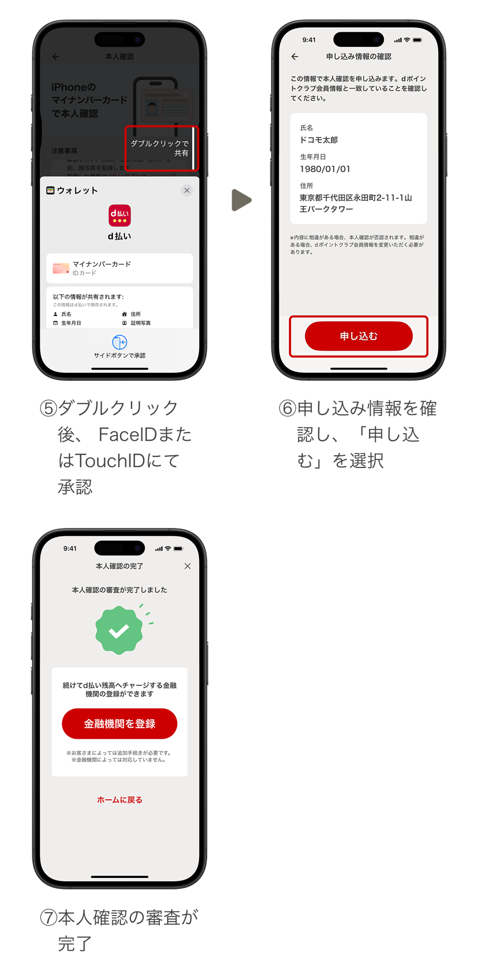 info_202509161300_2.png