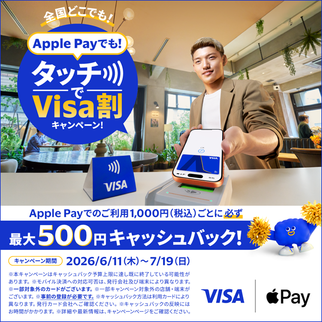 info_20260611_1.png