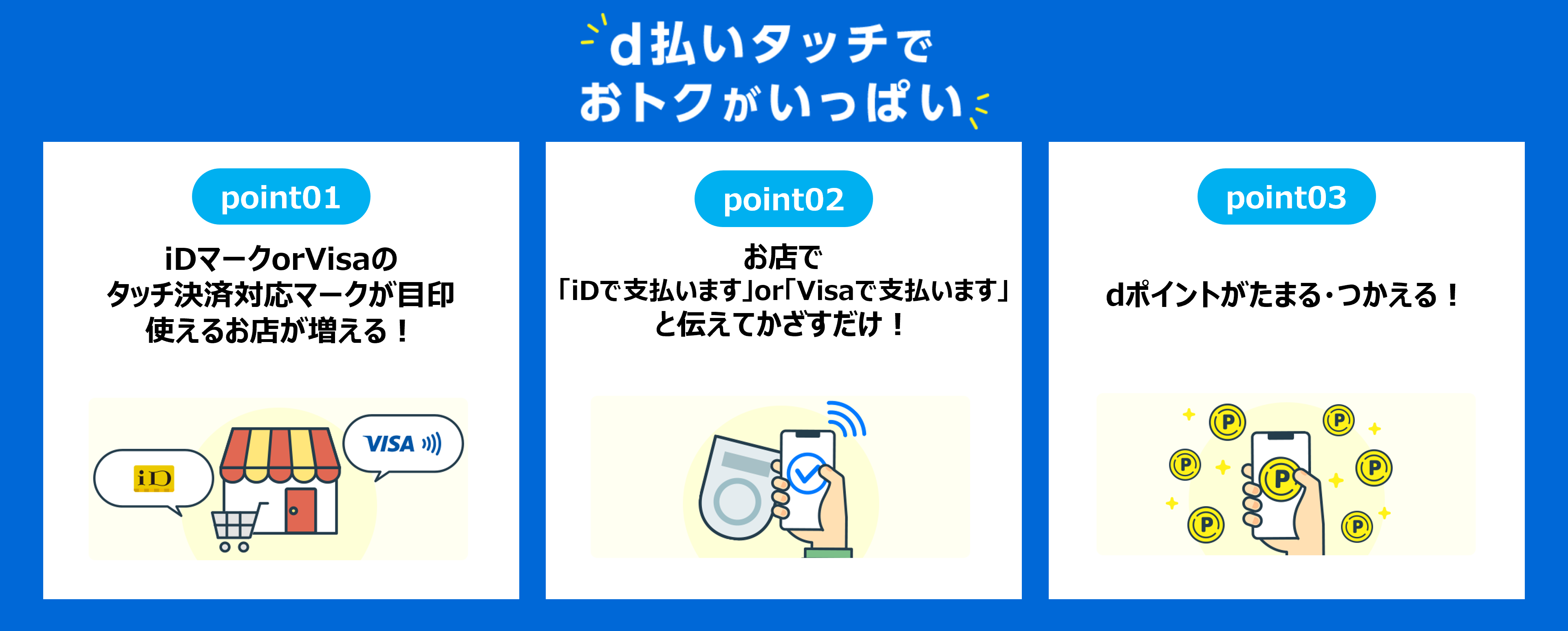 info_20260611_2.png