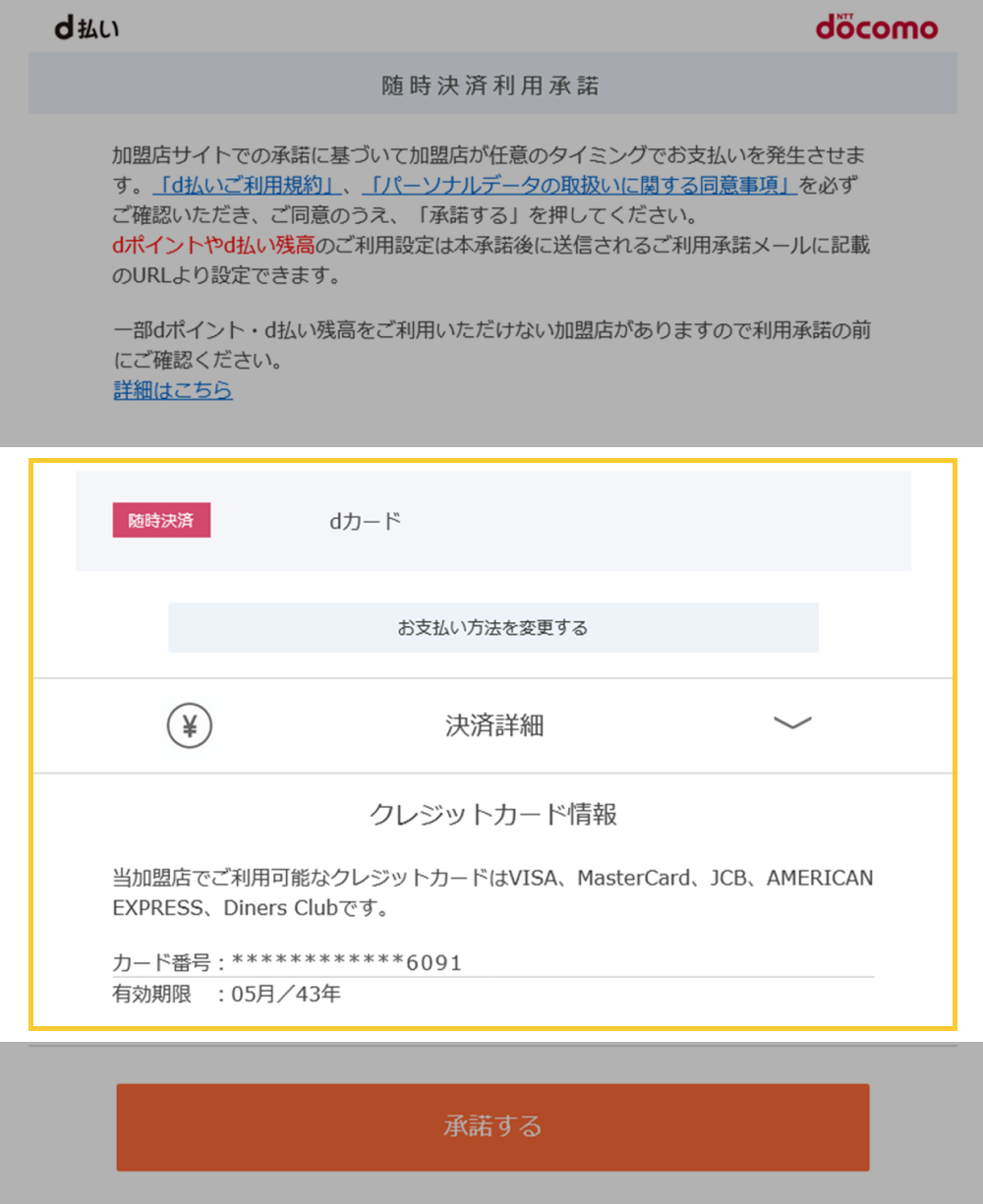 info_20260914_02.png