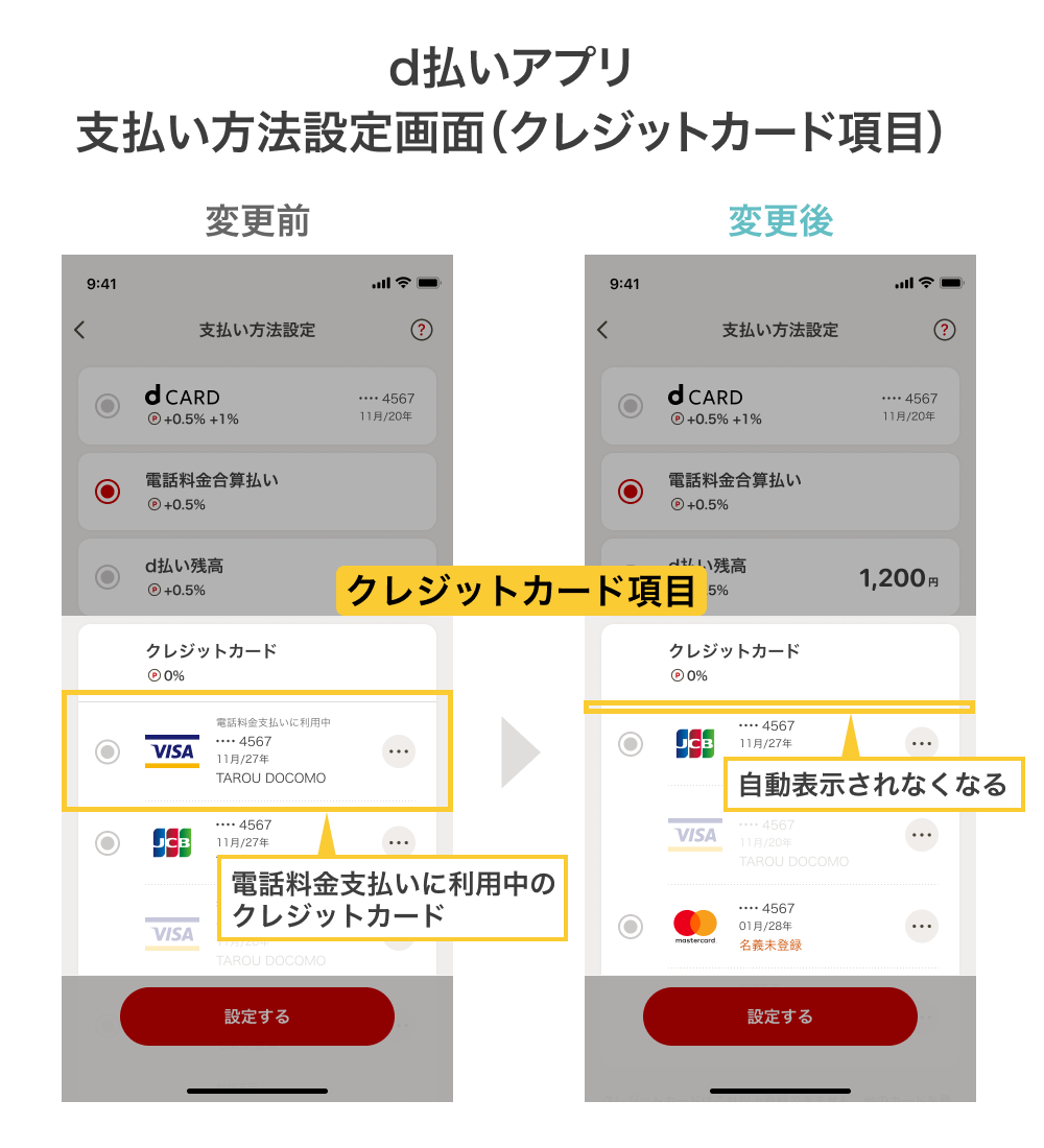 info_20260914_03.png