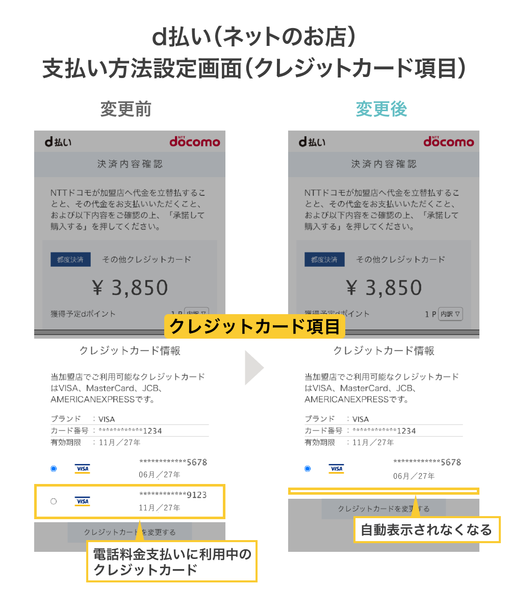 info_20260914_04.png