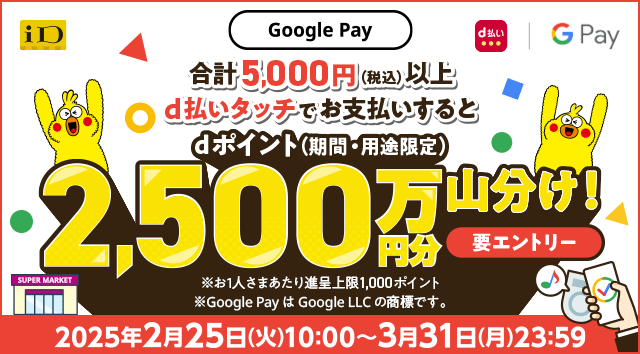 むらさき様専用お会計ページ （独自電子マネーで強みを把握