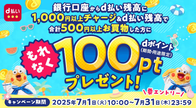 docomo クーポン dポイント 10000ポイント×4 送料無料　ドコモ