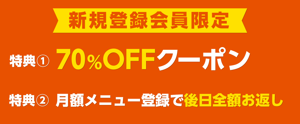 コミックシーモア D払い かんたん 便利なスマホ決済