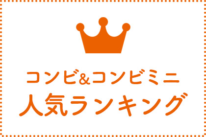 コンビ公式ブランドストア - d払い - かんたん、便利なスマホ決済