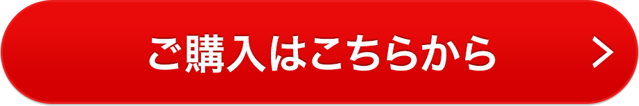 ご利用いただけるサイト Dhcオンラインショップ ドコモのケータイ払い